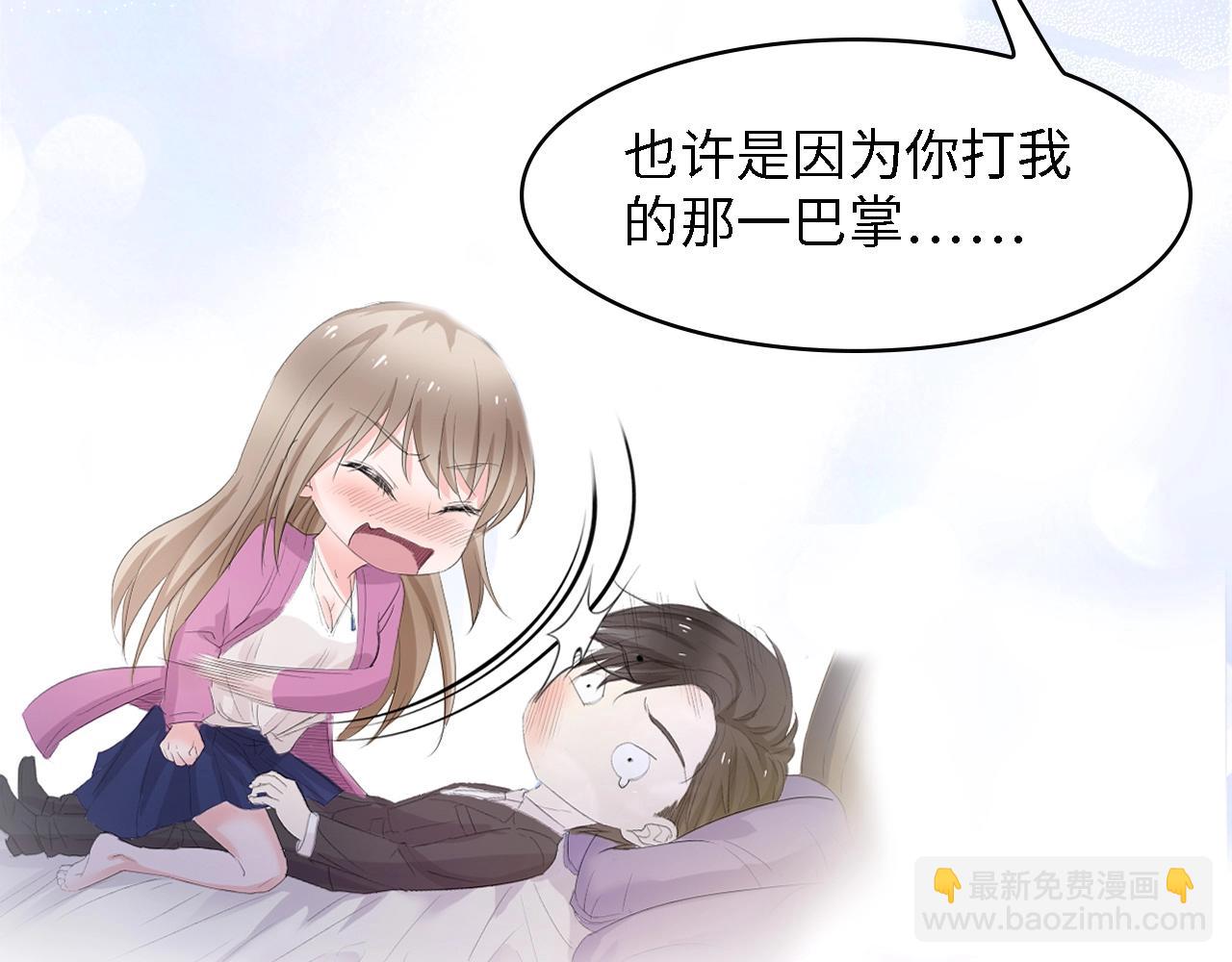 第17话 我们结婚吧！(1/2)-第17话