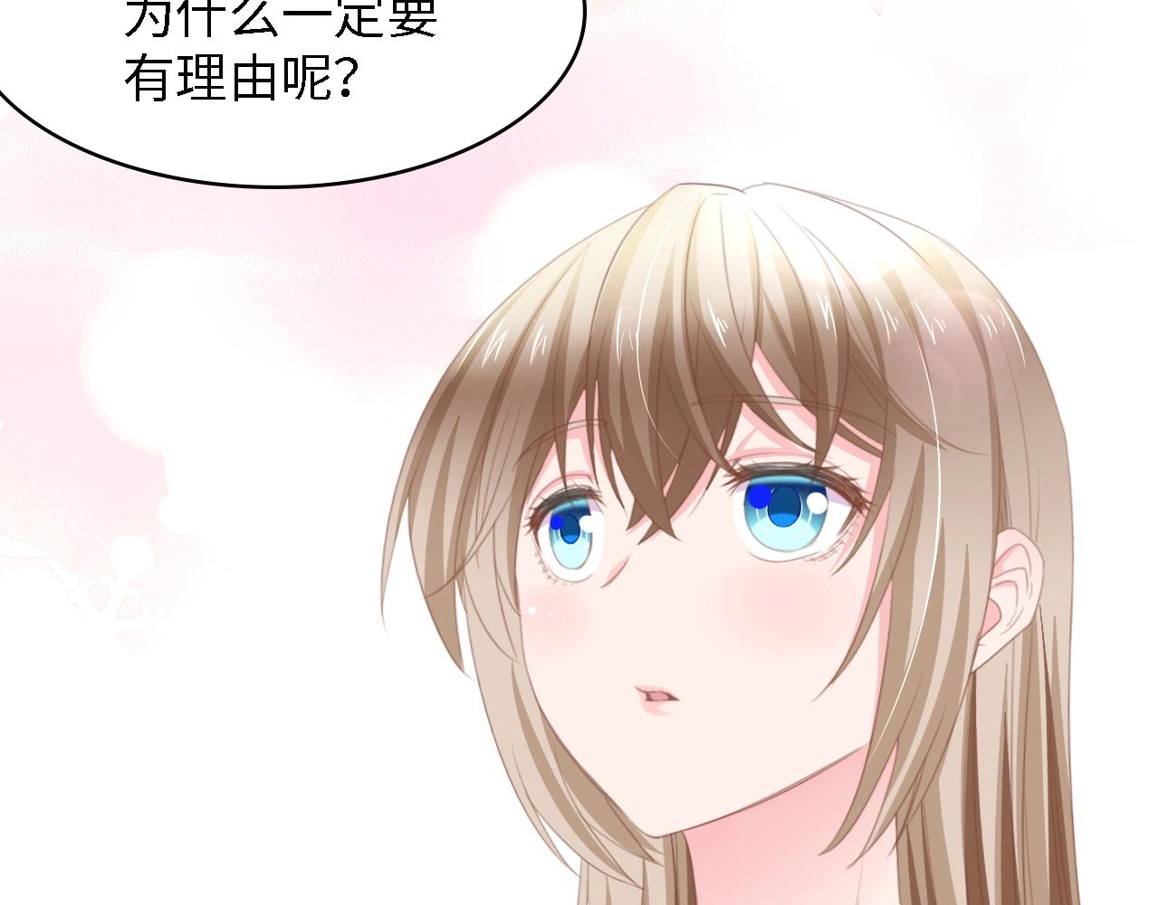 第17话 我们结婚吧！(1/2)-第17话
