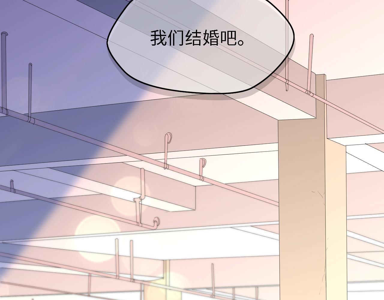 第17话 我们结婚吧！(1/2)-第17话