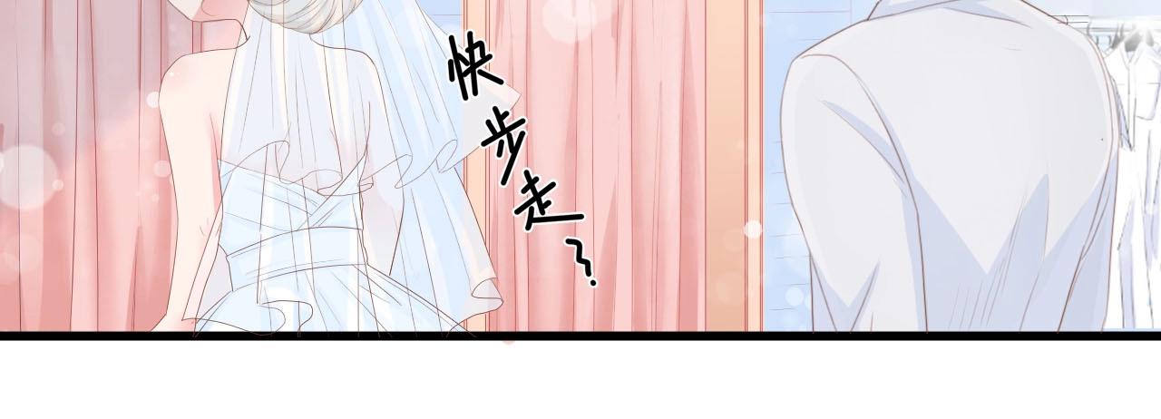 第19话 试婚纱的亲密(1/2)-第19话