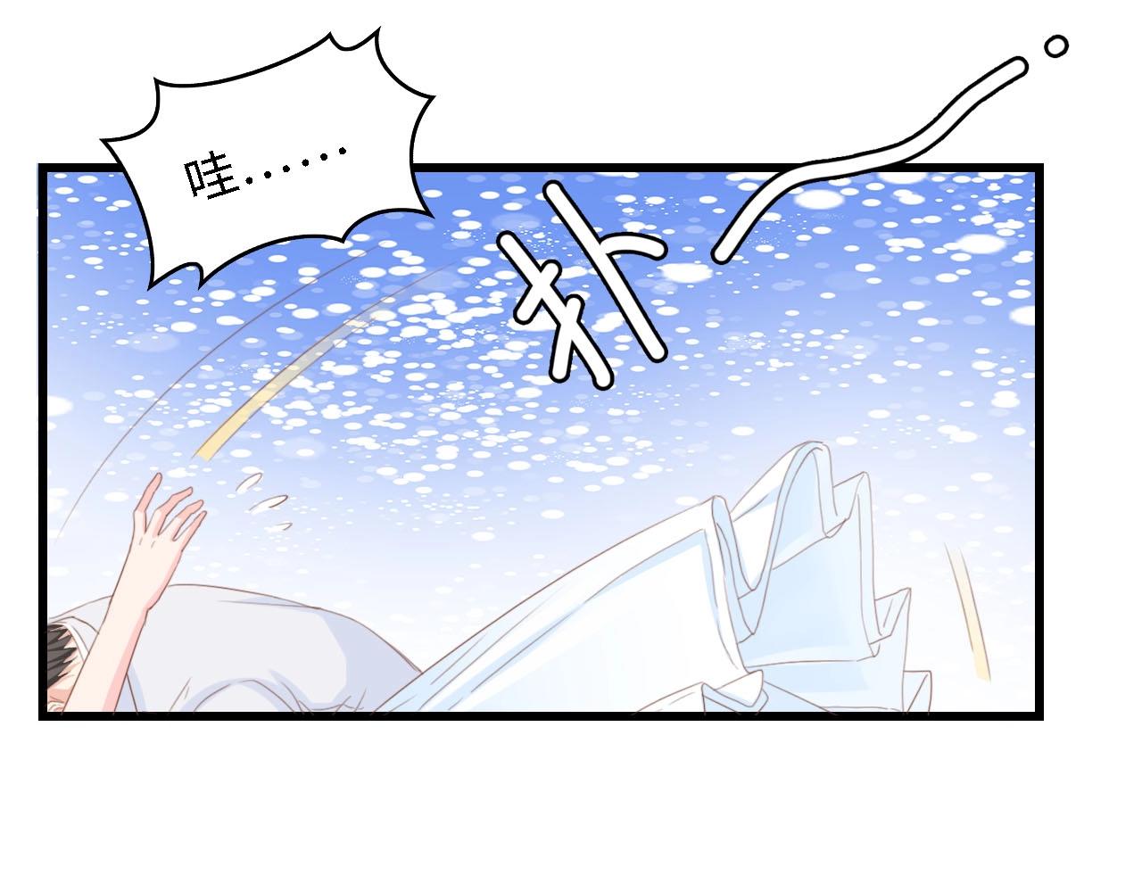第19话 试婚纱的亲密(1/2)-第19话