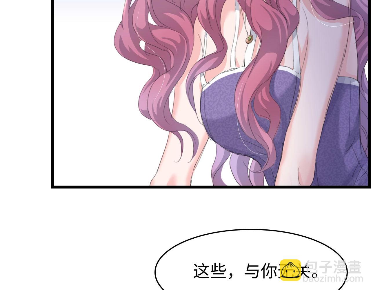 第3话 求求你，放了我！(1/3)-第3话