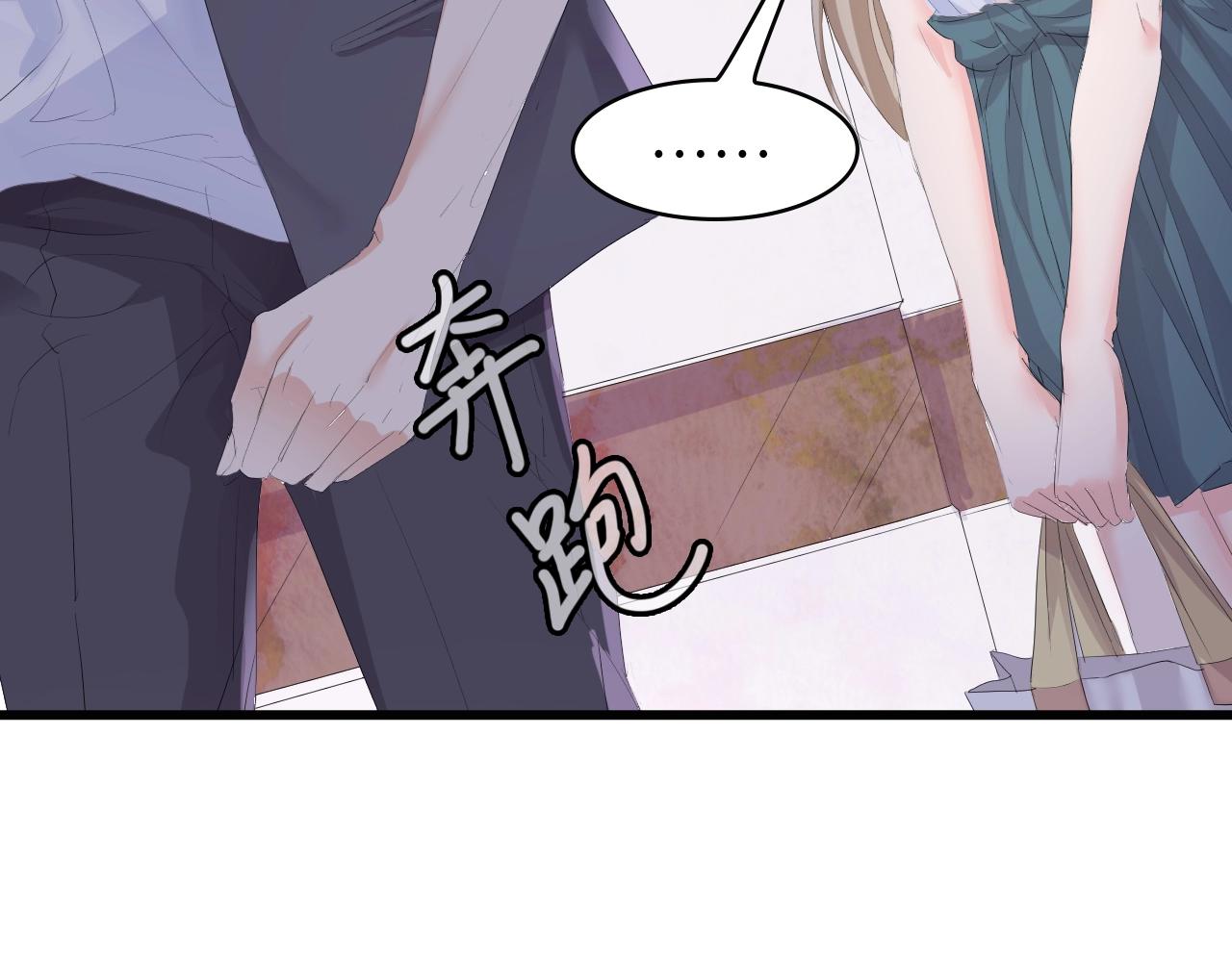 第3话 求求你，放了我！(1/3)-第3话