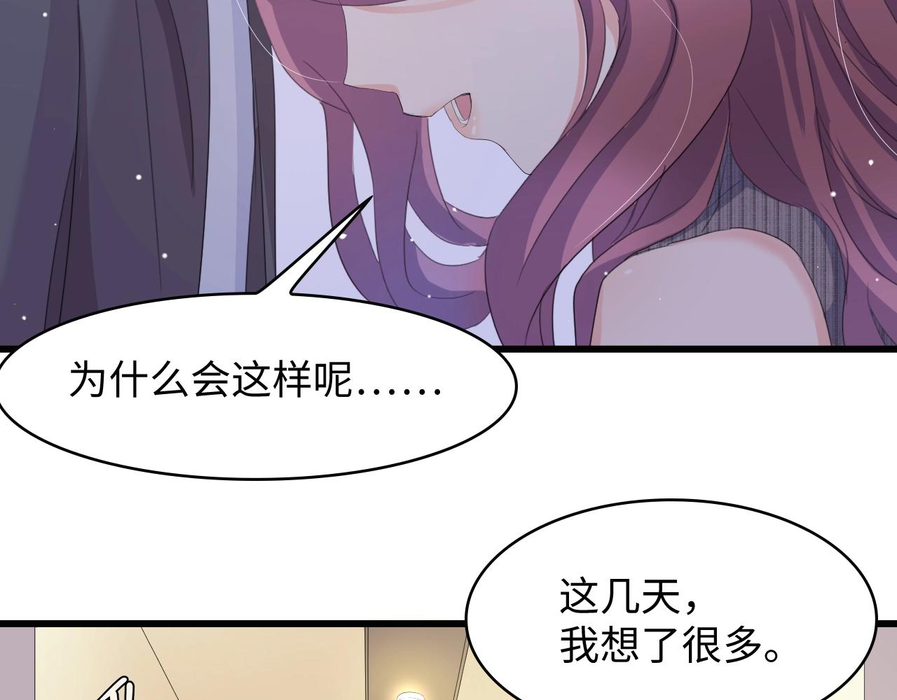 第3话 求求你，放了我！(1/3)-第3话
