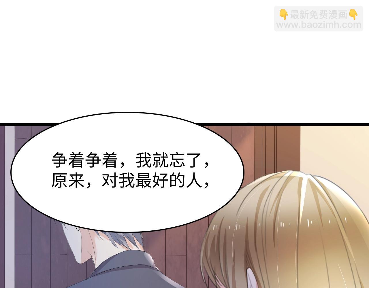 第3话 求求你，放了我！(1/3)-第3话