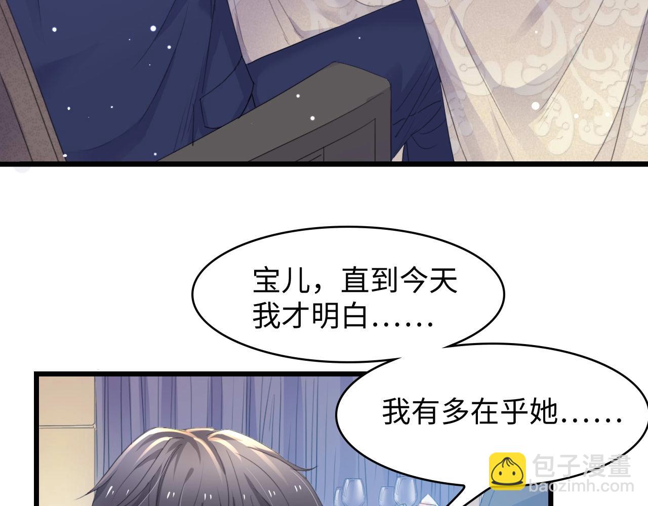第3话 求求你，放了我！(1/3)-第3话