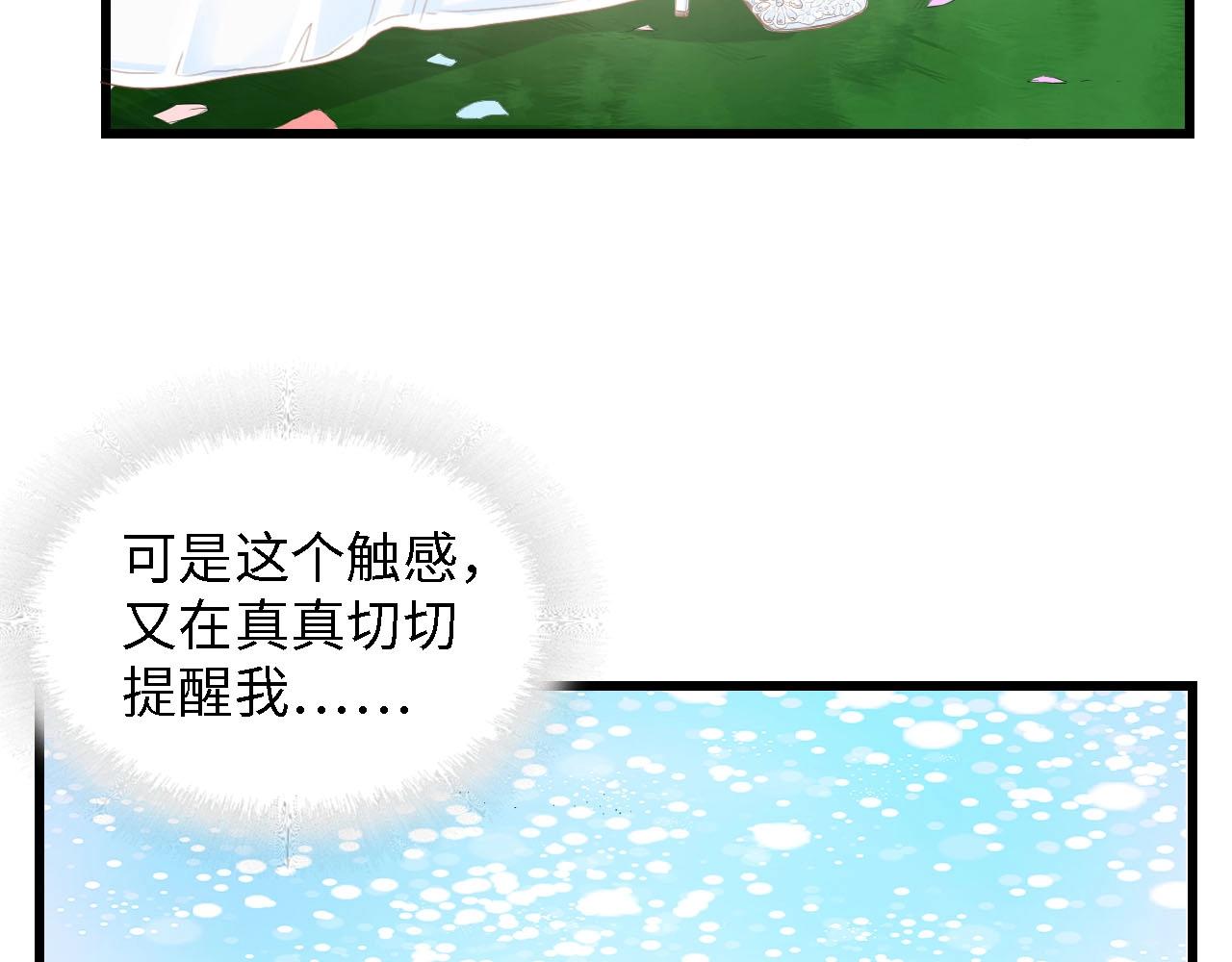 第21话 相伴一生(1/3)-第21话