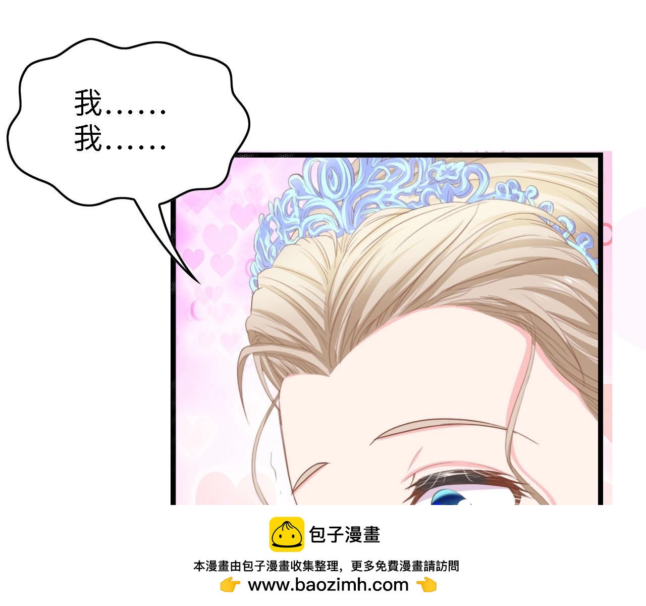 第21话 相伴一生(1/3)-第21话