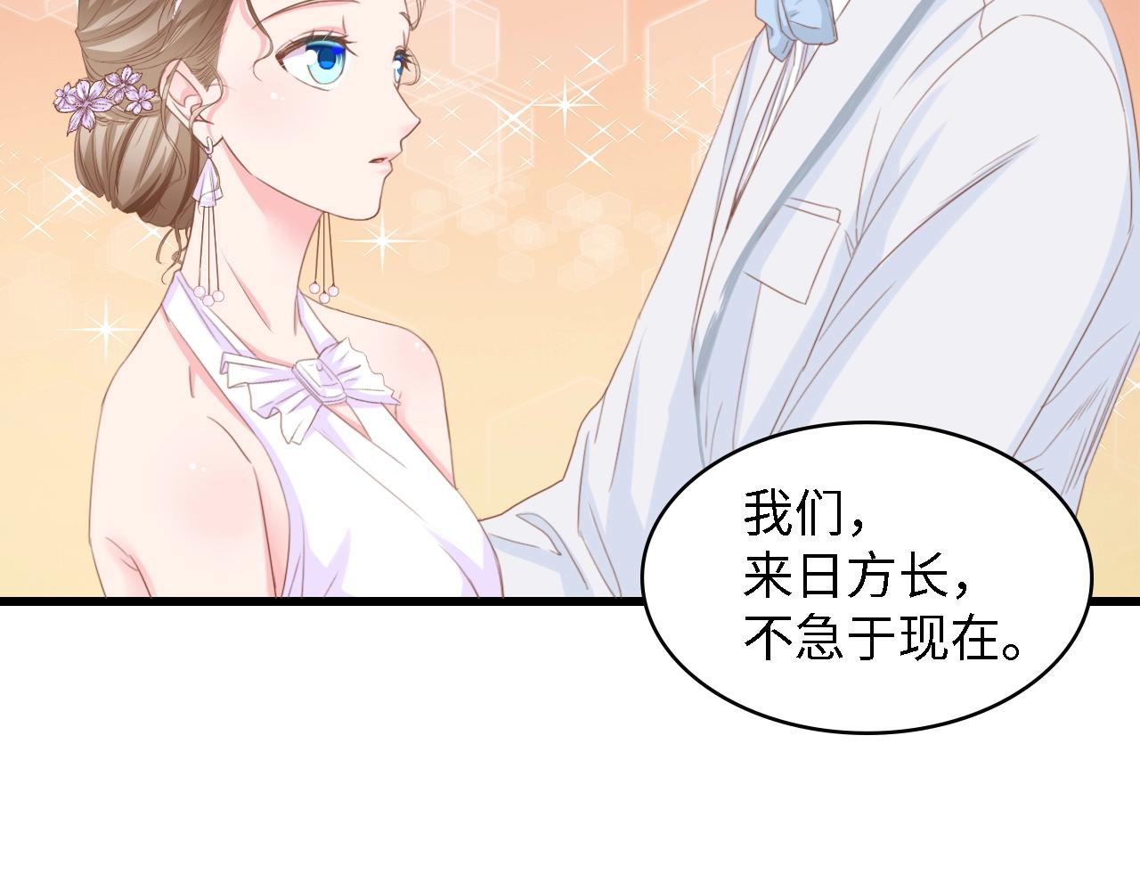 第23话 酒后的她(1/2)-第23话