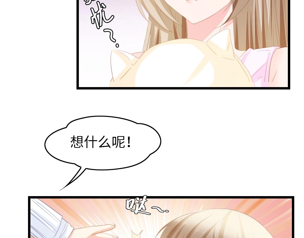 第25话 一起分担所有(1/2)-第25话