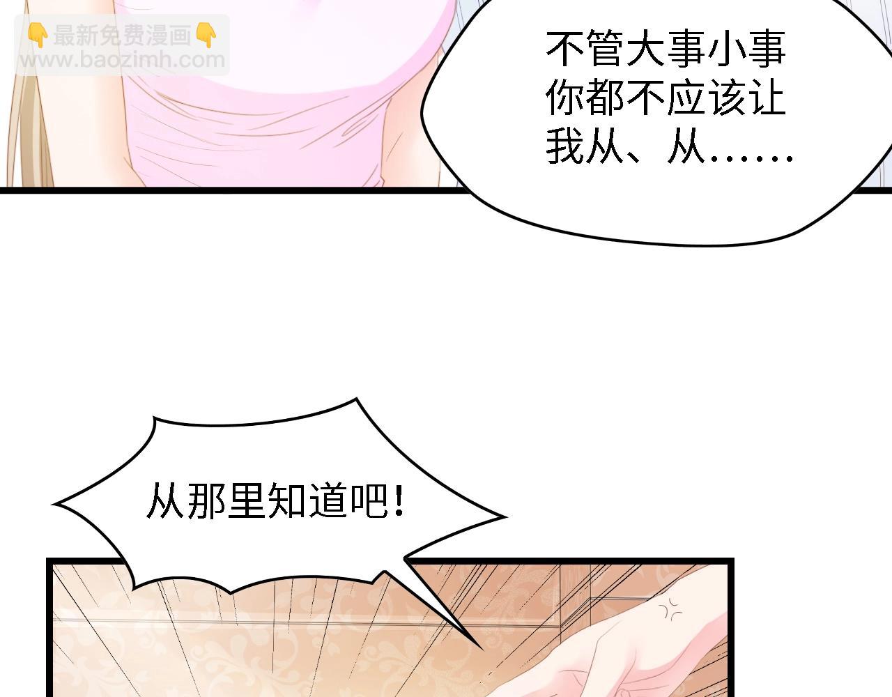 第25话 一起分担所有(1/2)-第25话