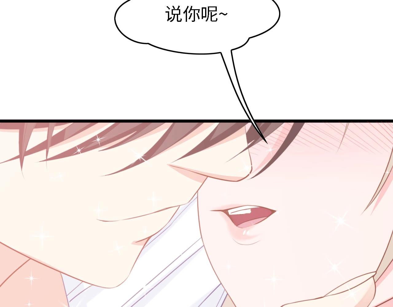 第25话 一起分担所有(1/2)-第25话