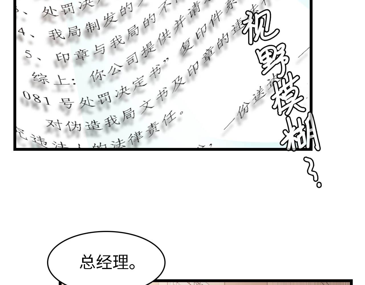 第25话 一起分担所有(1/2)-第25话
