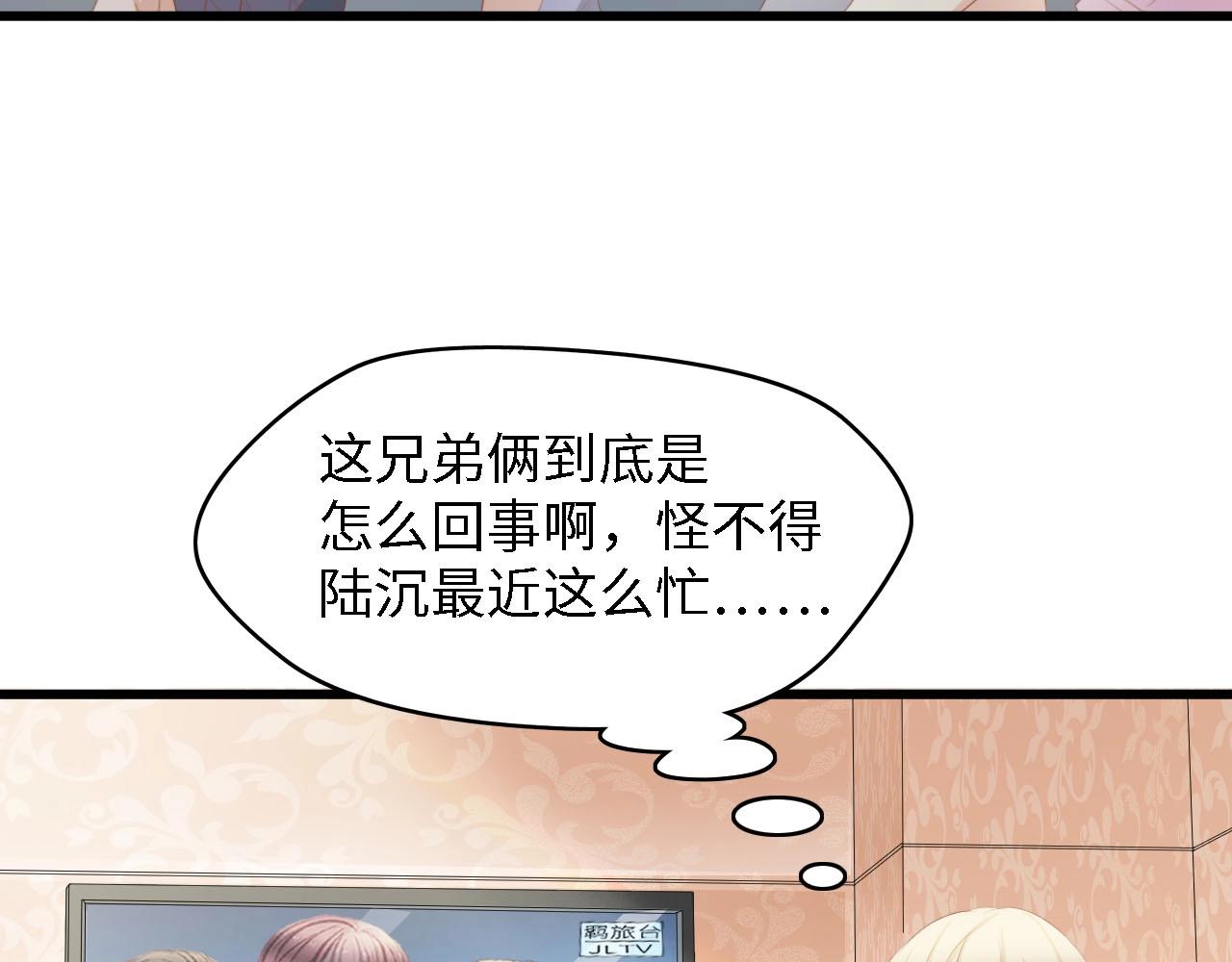 第25话 一起分担所有(1/2)-第25话