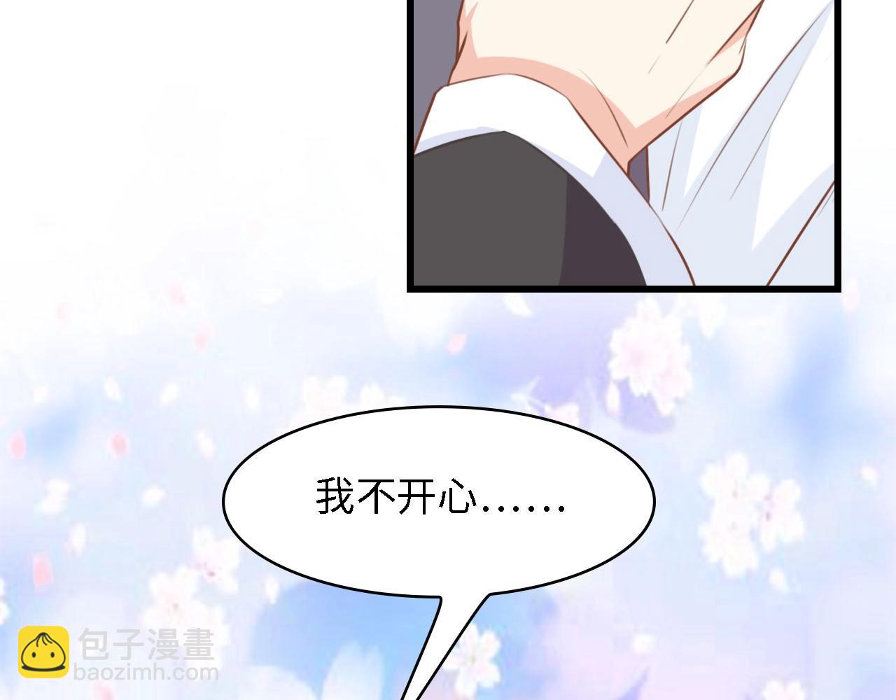 第29话 孕吐(1/2)-第29话