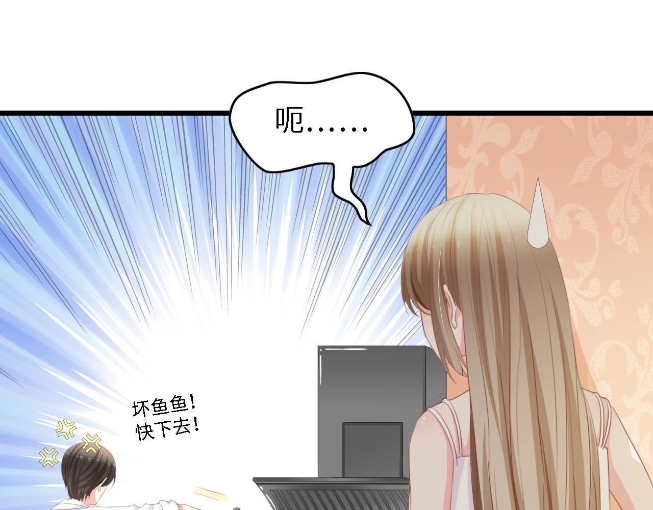 第29话 孕吐(1/2)-第29话