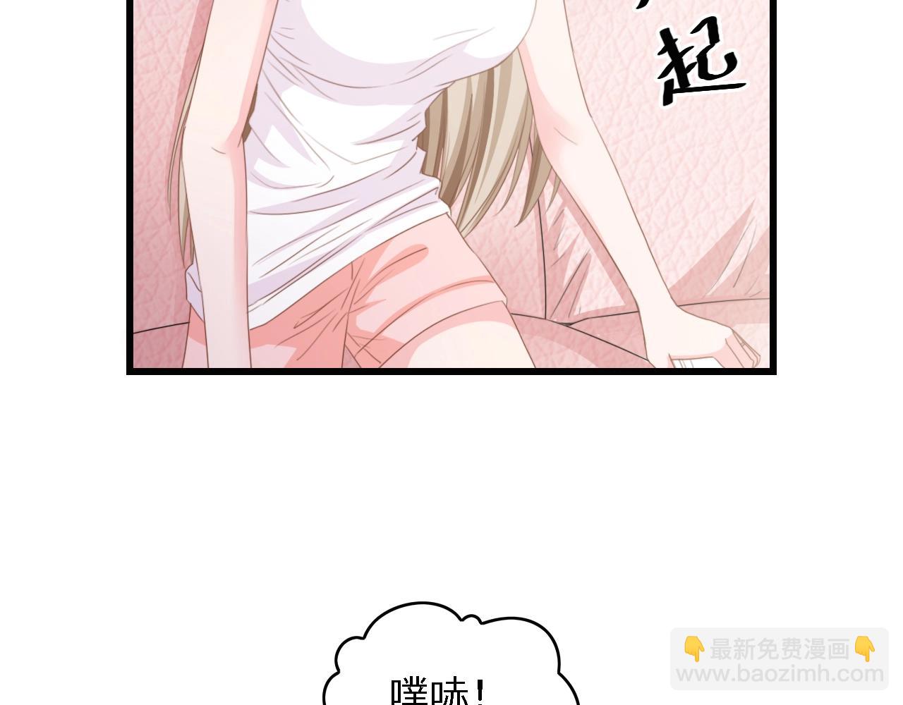 第29话 孕吐(1/2)-第29话