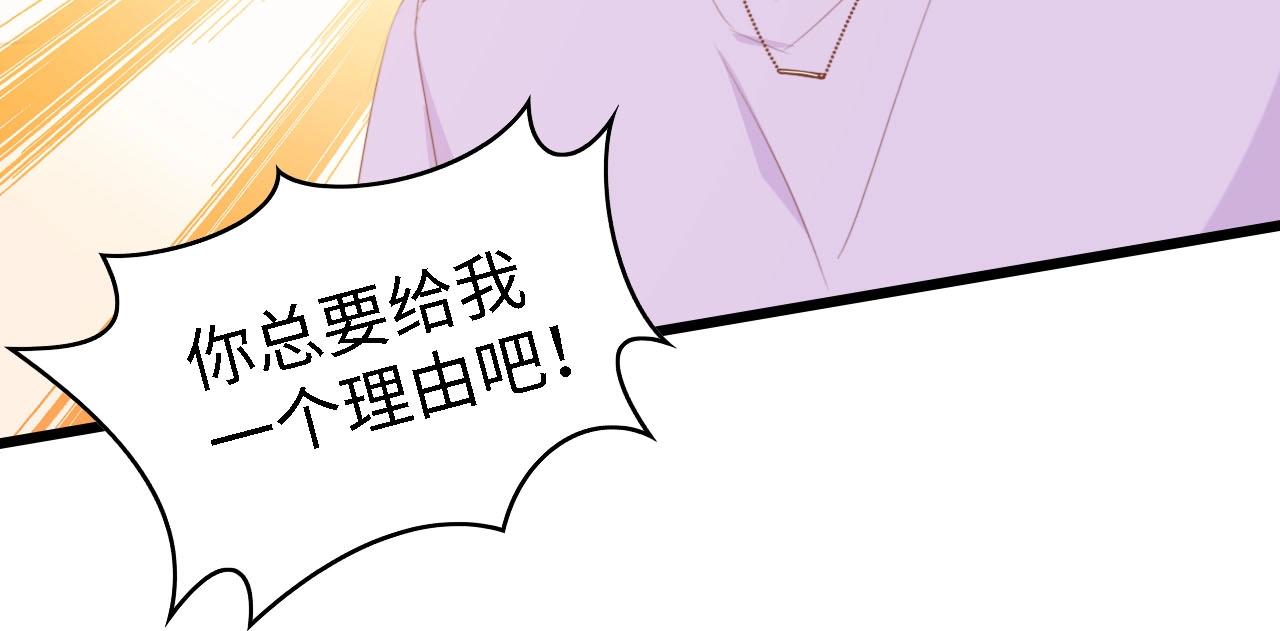 第31话 那年的秘密(1/3)-第31话
