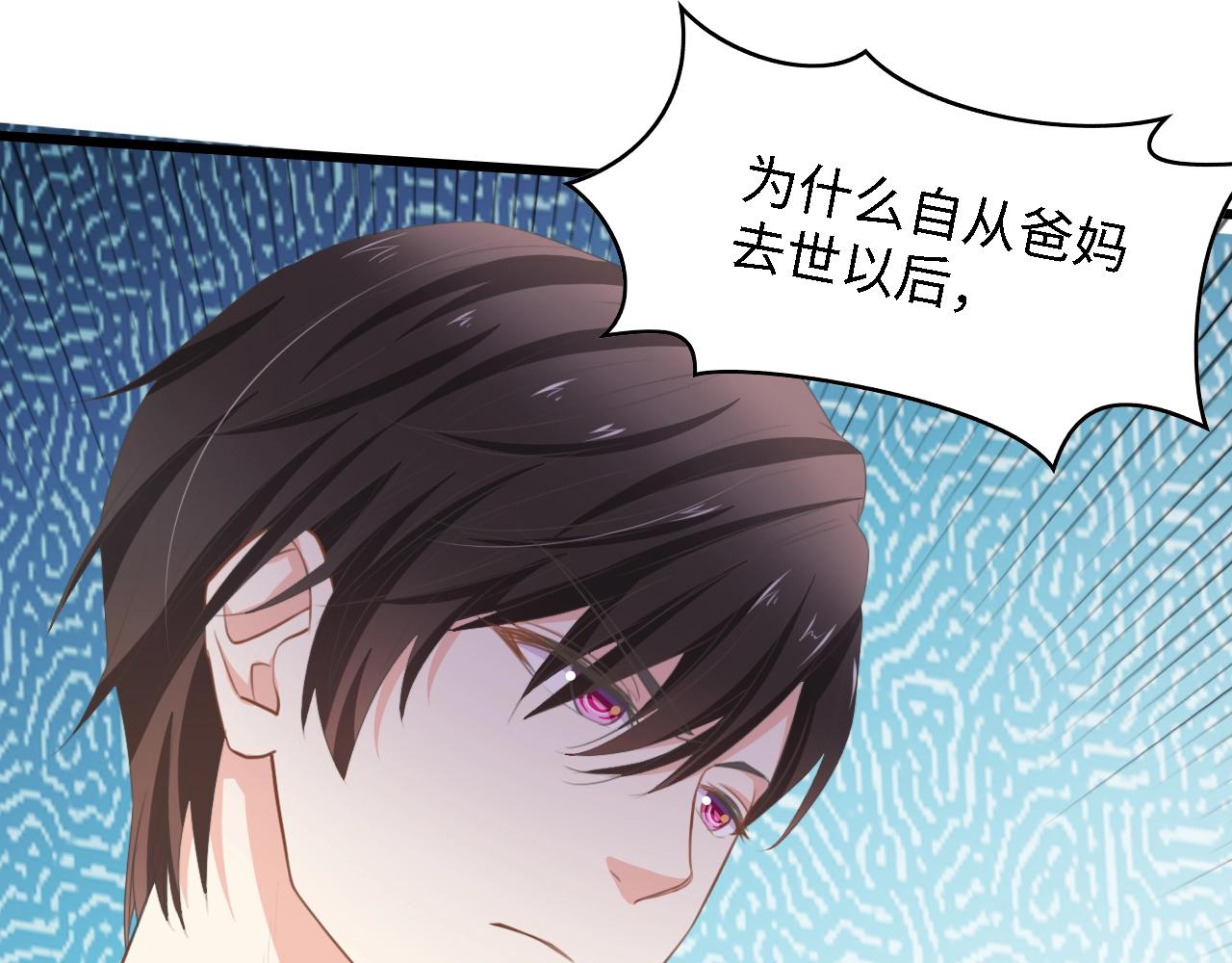 第31话 那年的秘密(1/3)-第31话