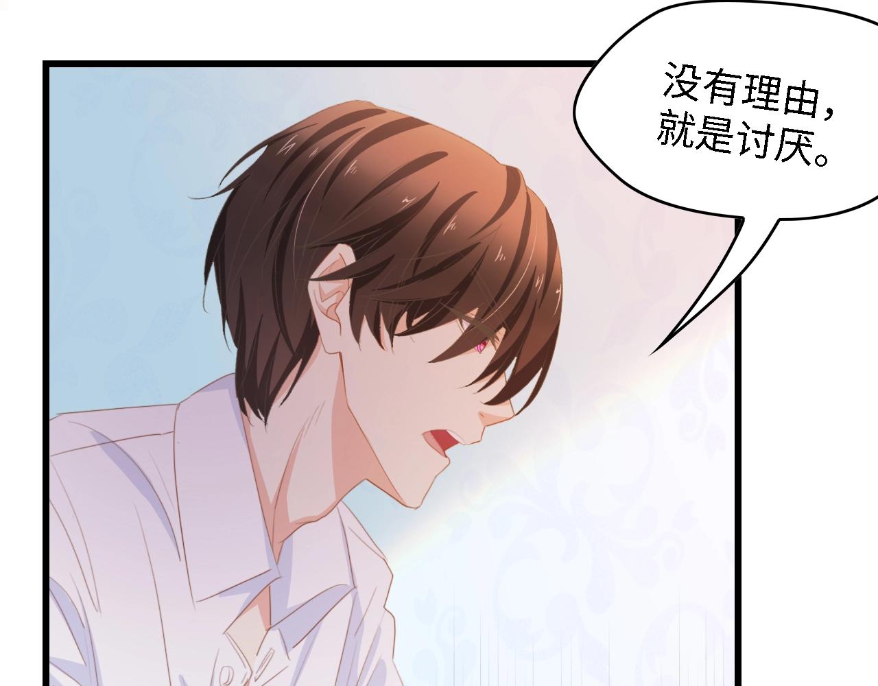 第31话 那年的秘密(1/3)-第31话