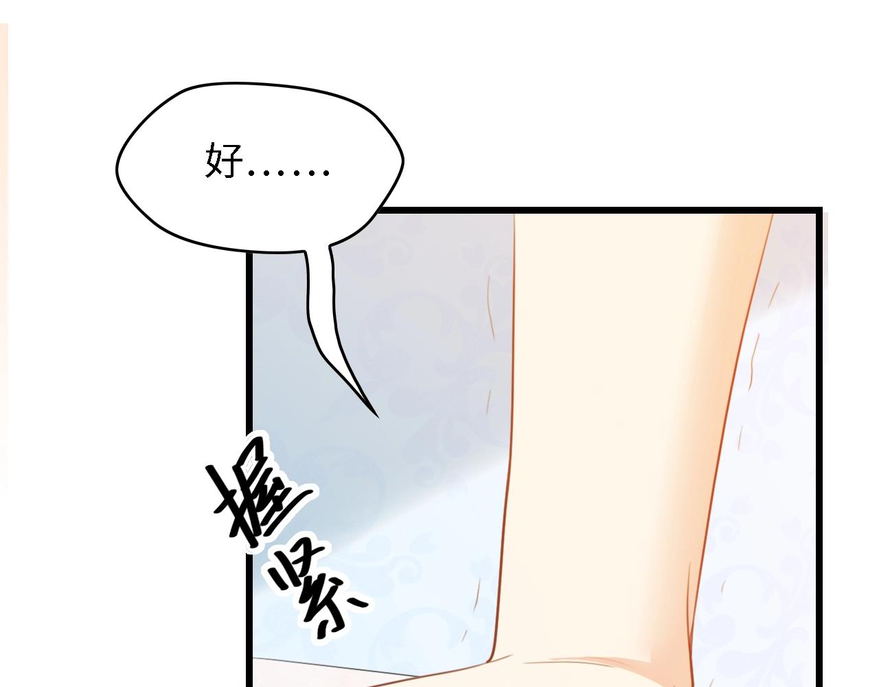 第31话 那年的秘密(1/3)-第31话