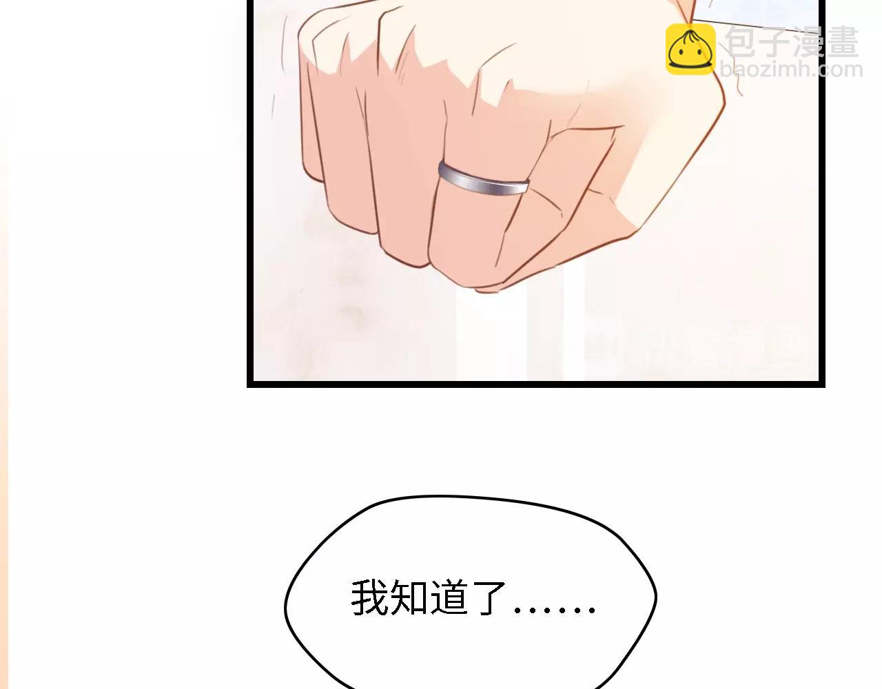 第31话 那年的秘密(1/3)-第31话