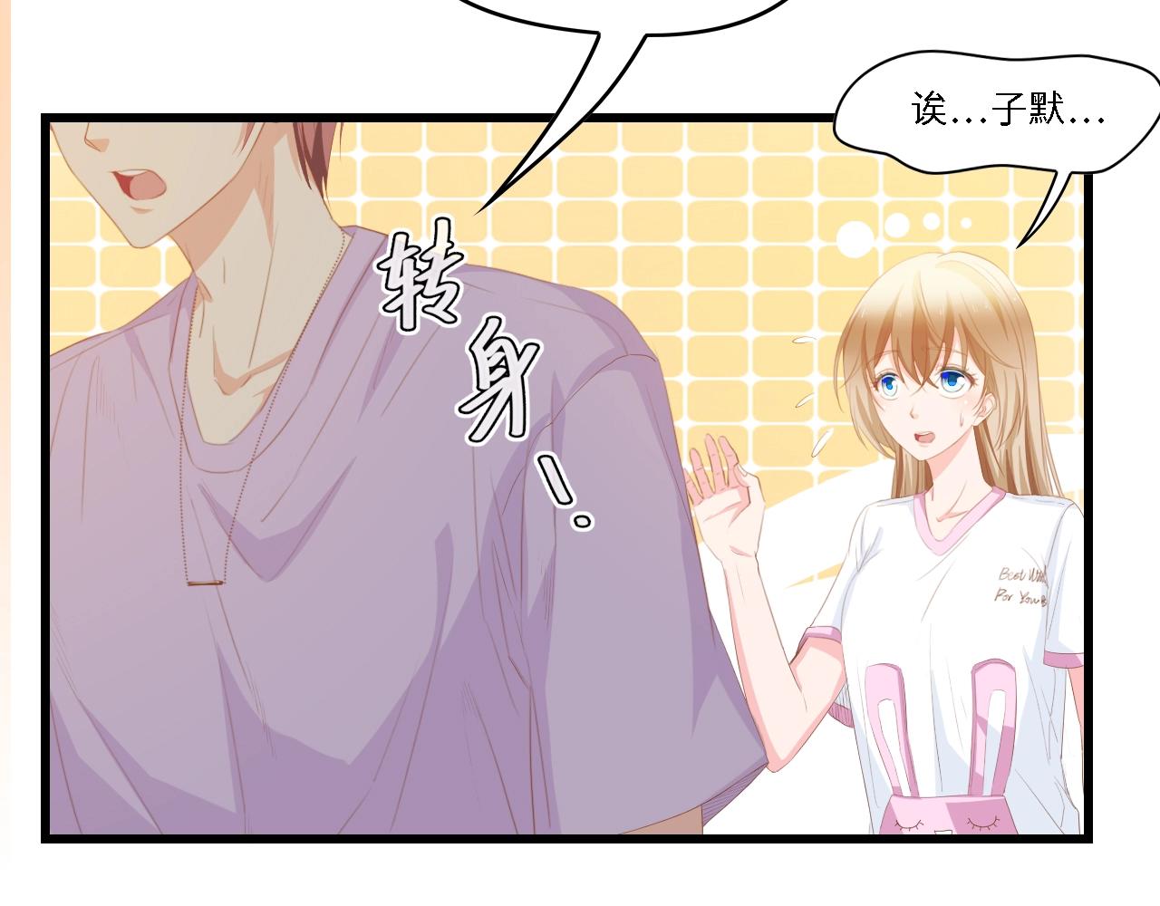 第31话 那年的秘密(1/3)-第31话