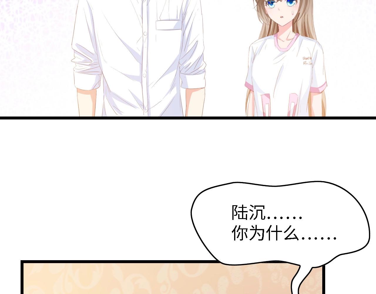 第31话 那年的秘密(1/3)-第31话
