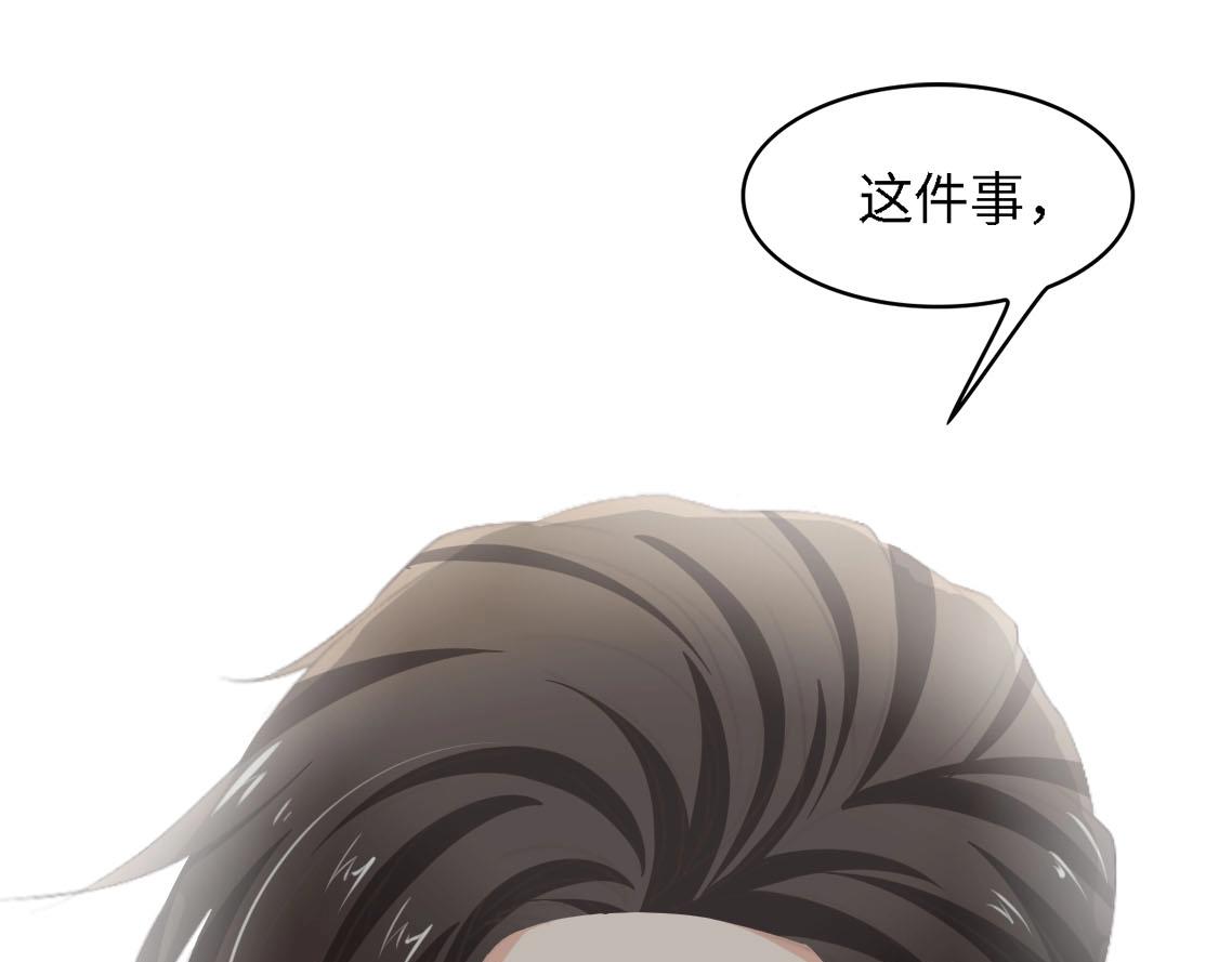 第31话 那年的秘密(1/3)-第31话