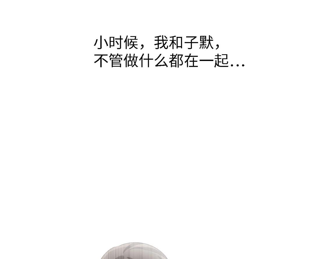 第31话 那年的秘密(1/3)-第31话