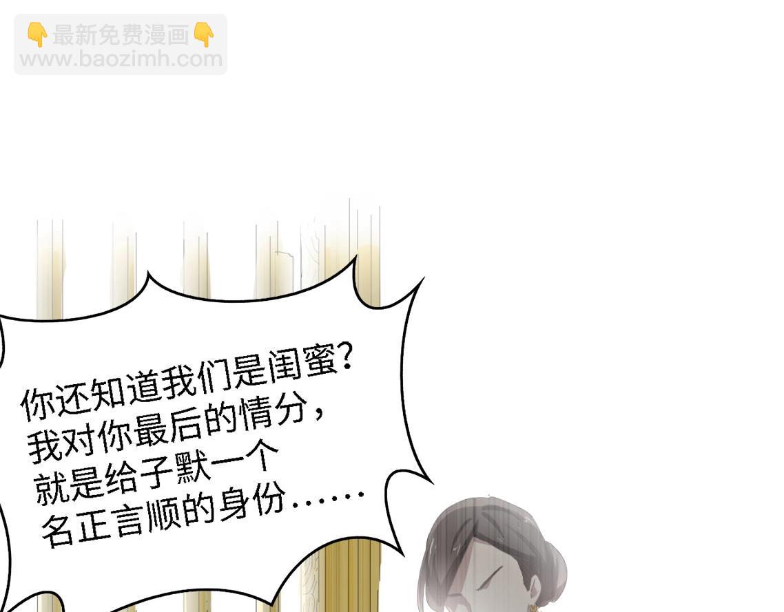 第31话 那年的秘密(1/3)-第31话
