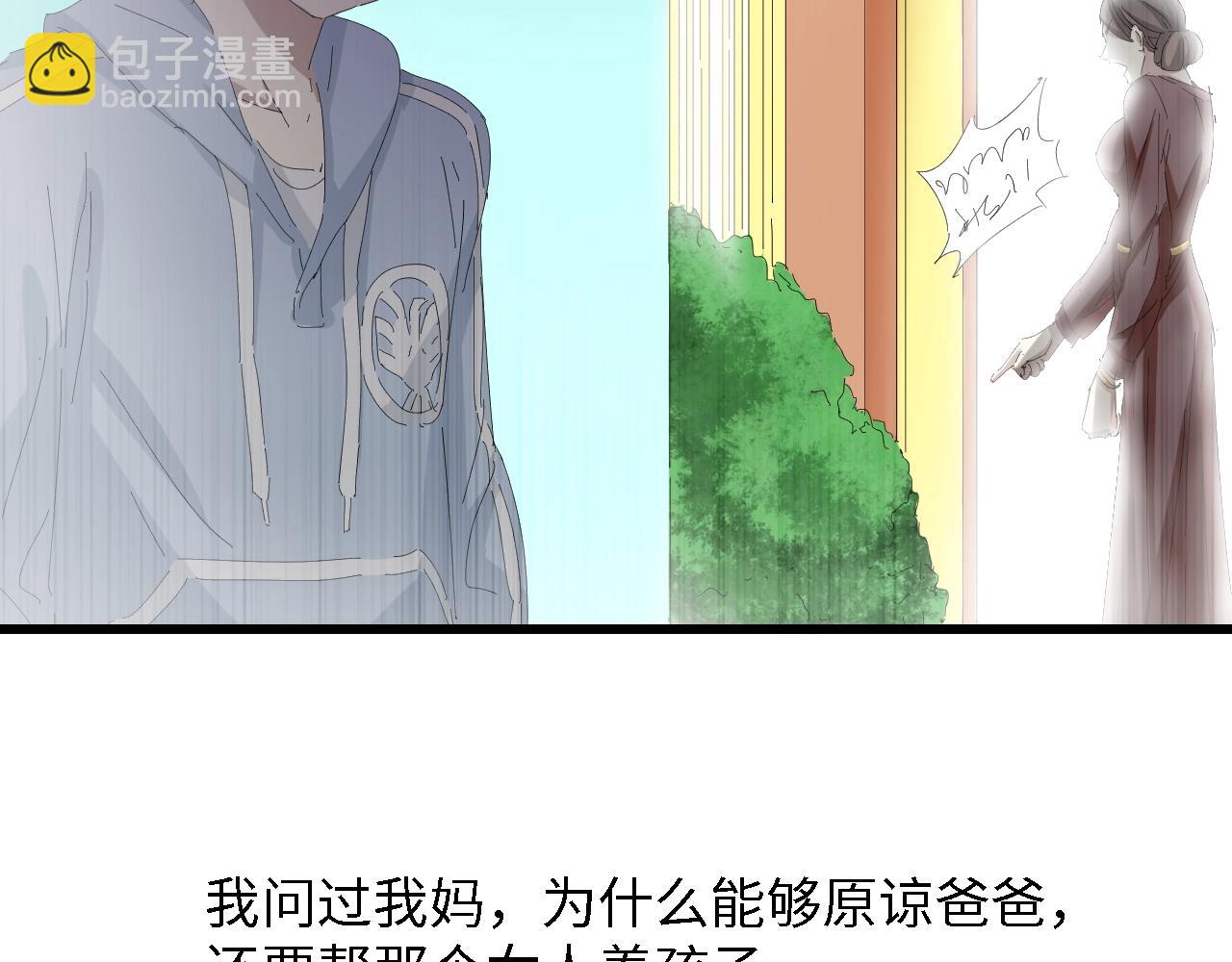 第31话 那年的秘密(1/3)-第31话