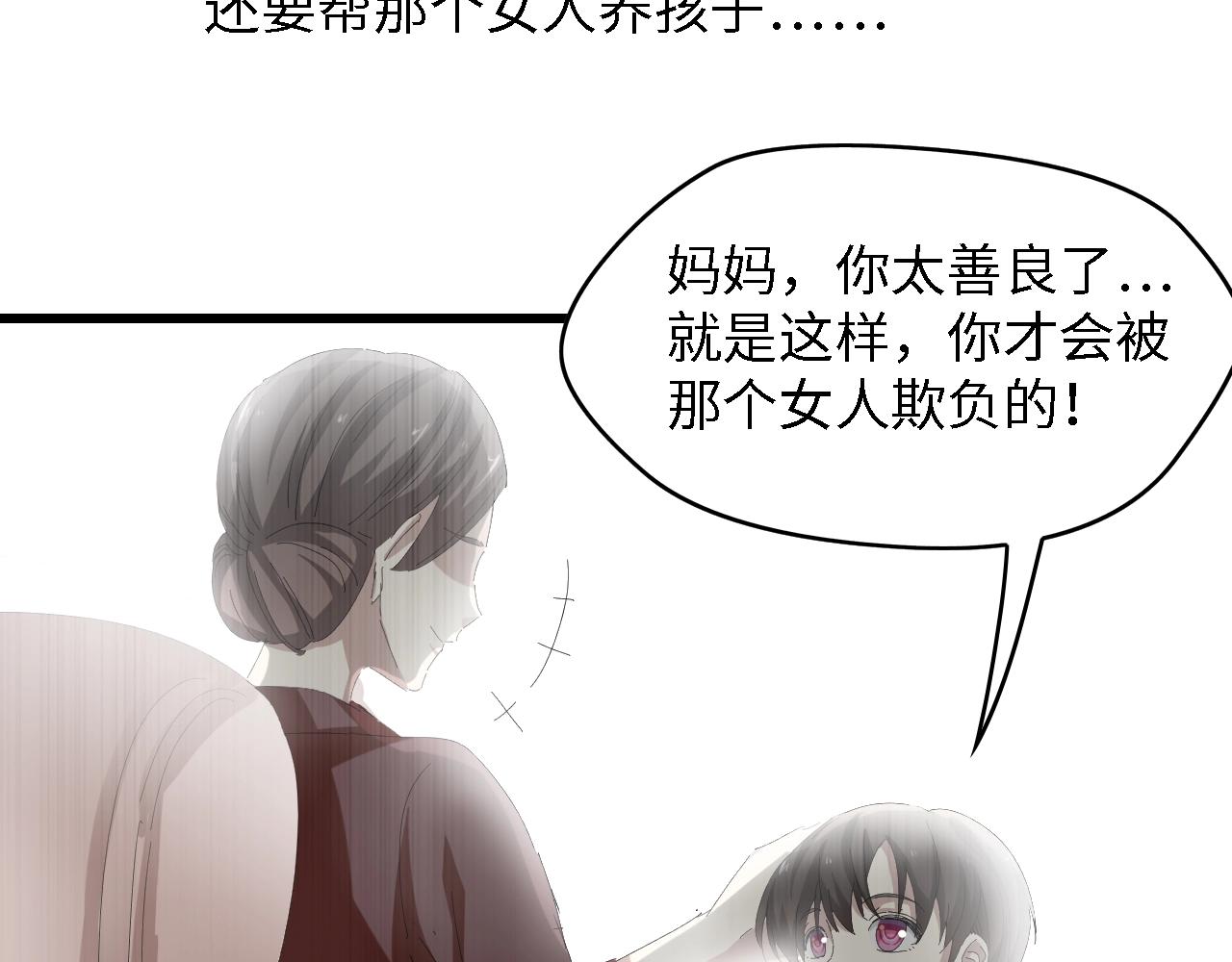 第31话 那年的秘密(1/3)-第31话