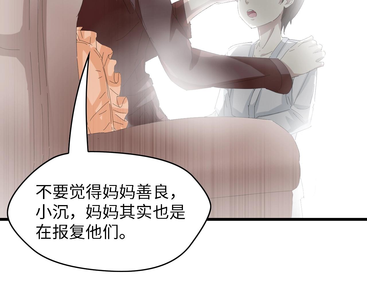 第31话 那年的秘密(1/3)-第31话