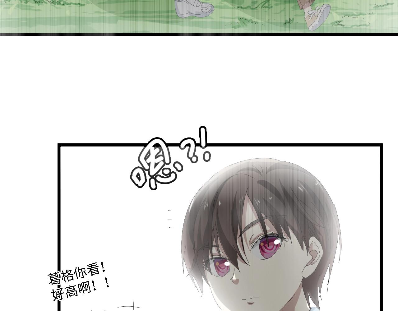 第31话 那年的秘密(1/3)-第31话