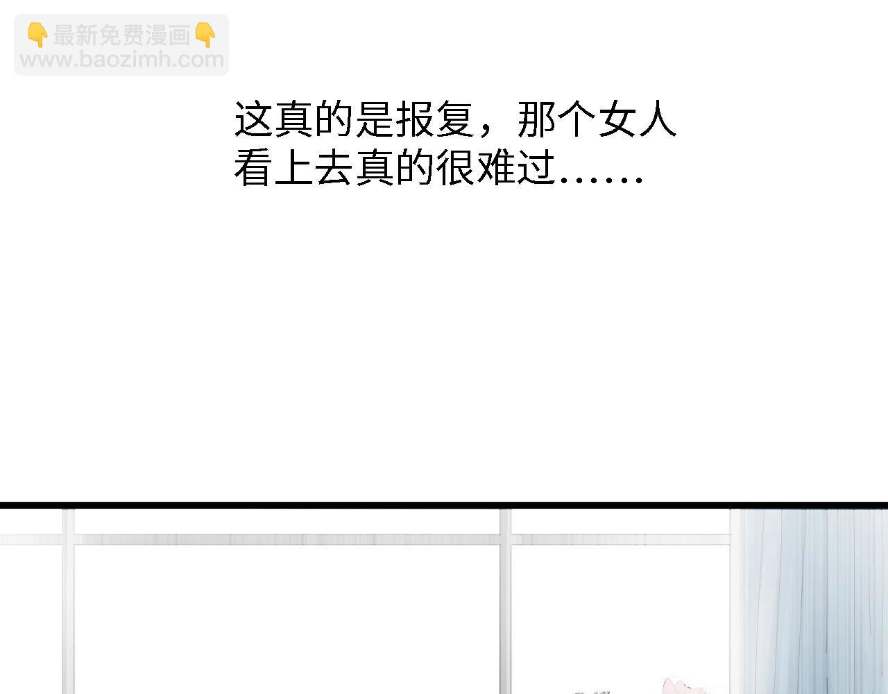第31话 那年的秘密(1/3)-第31话