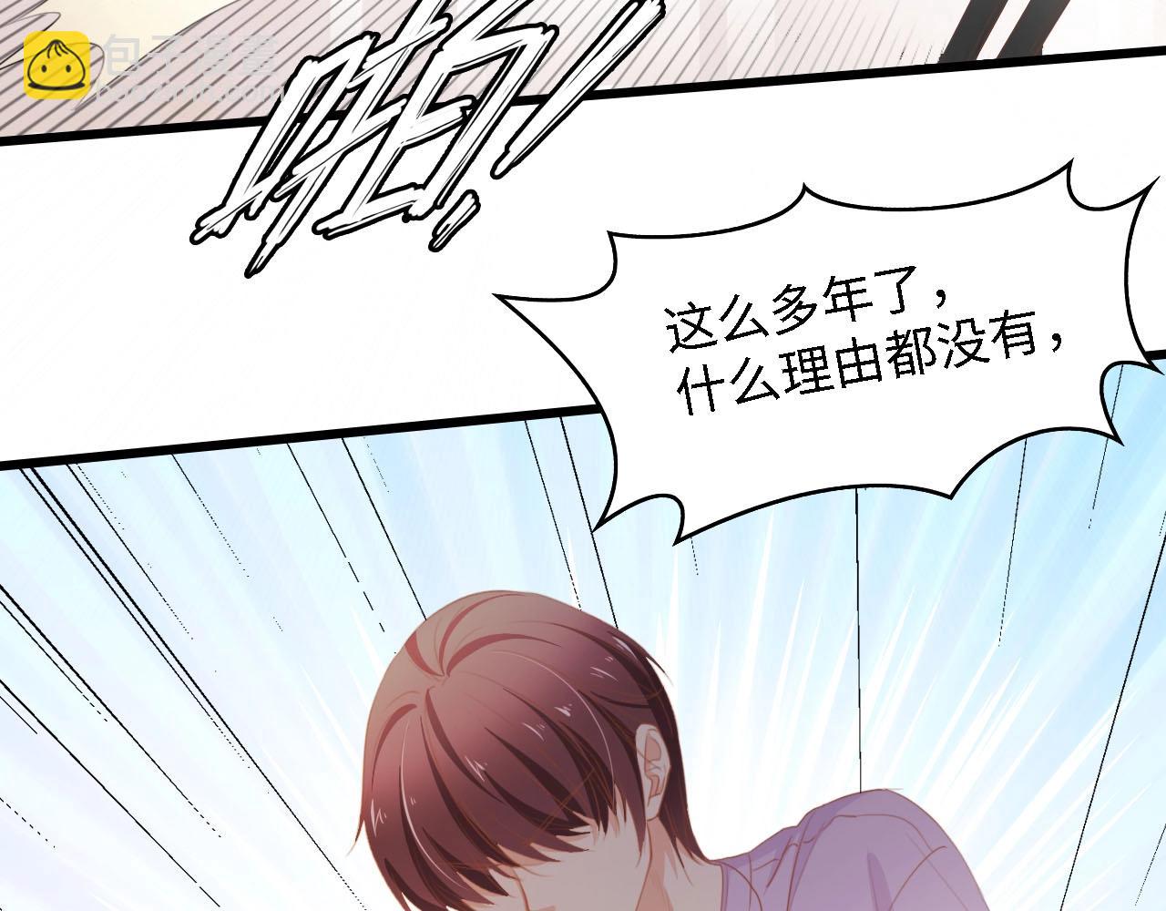 第31话 那年的秘密(1/3)-第31话