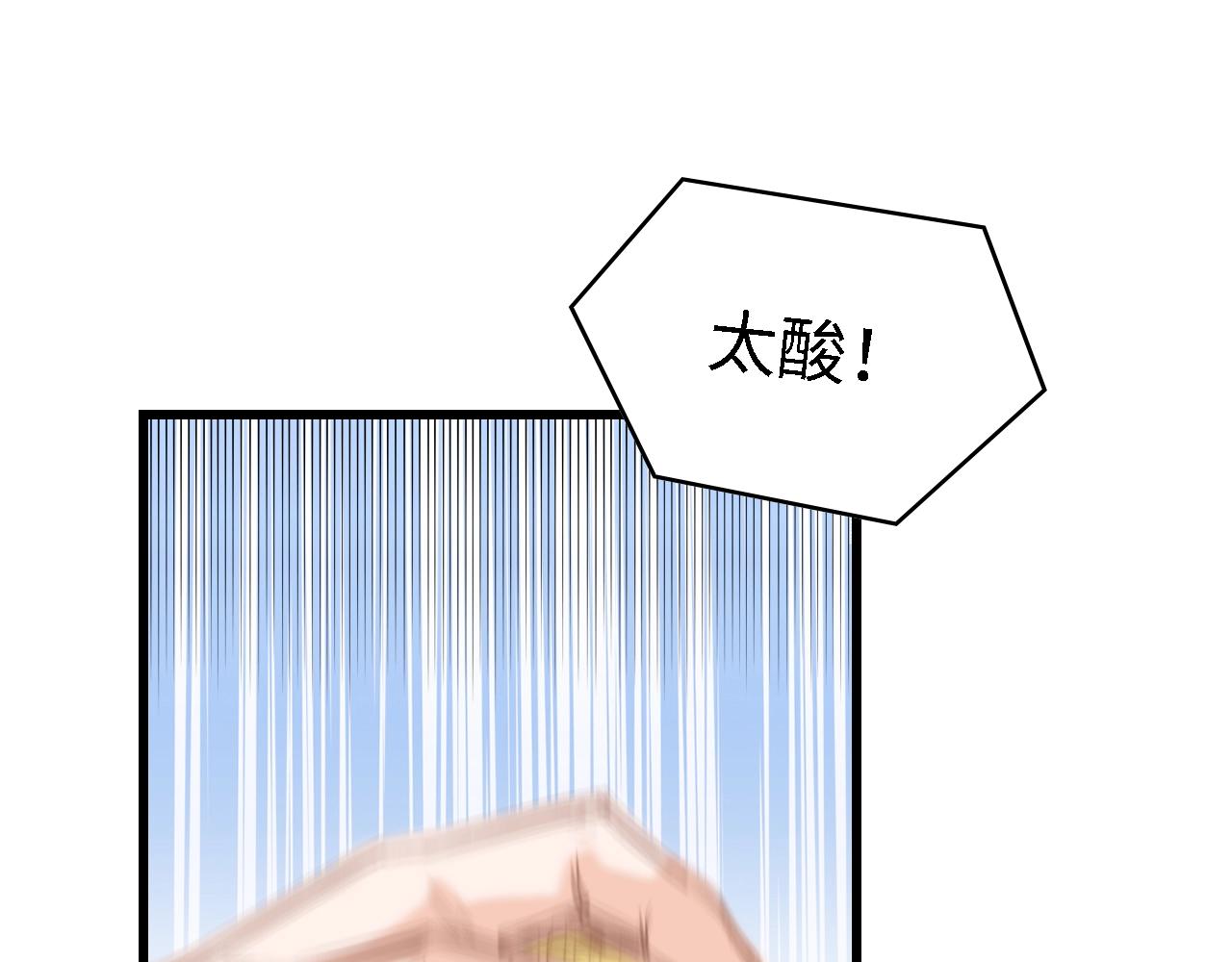 第33话 在意的事(1/2)-第33话
