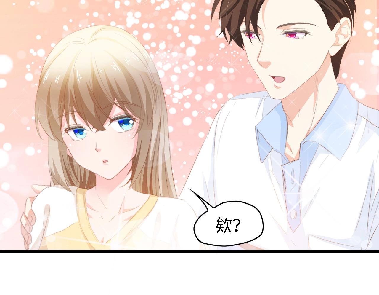 第33话 在意的事(1/2)-第33话