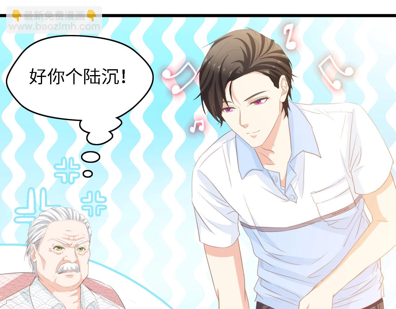 第33话 在意的事(1/2)-第33话