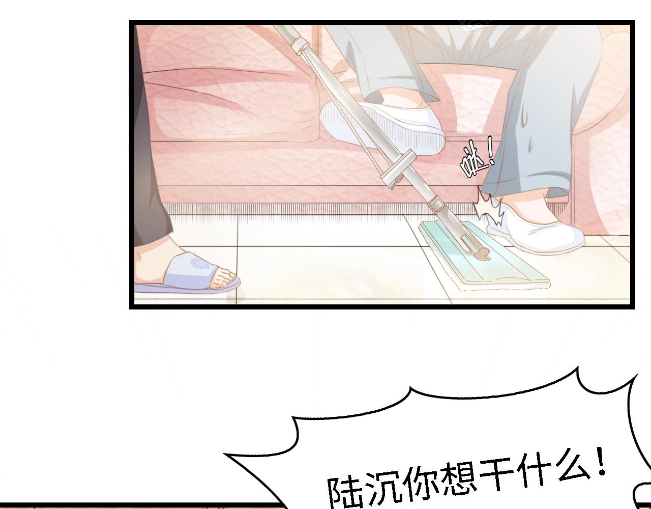第33话 在意的事(1/2)-第33话