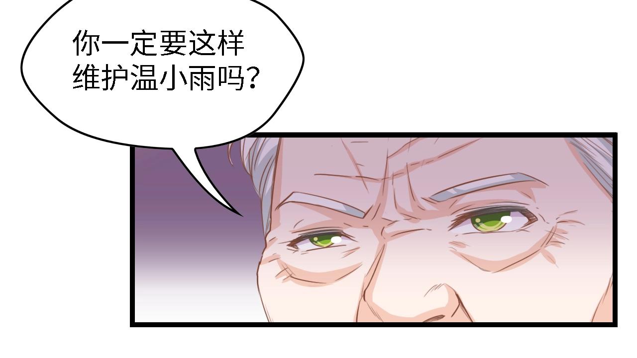 第33话 在意的事(1/2)-第33话