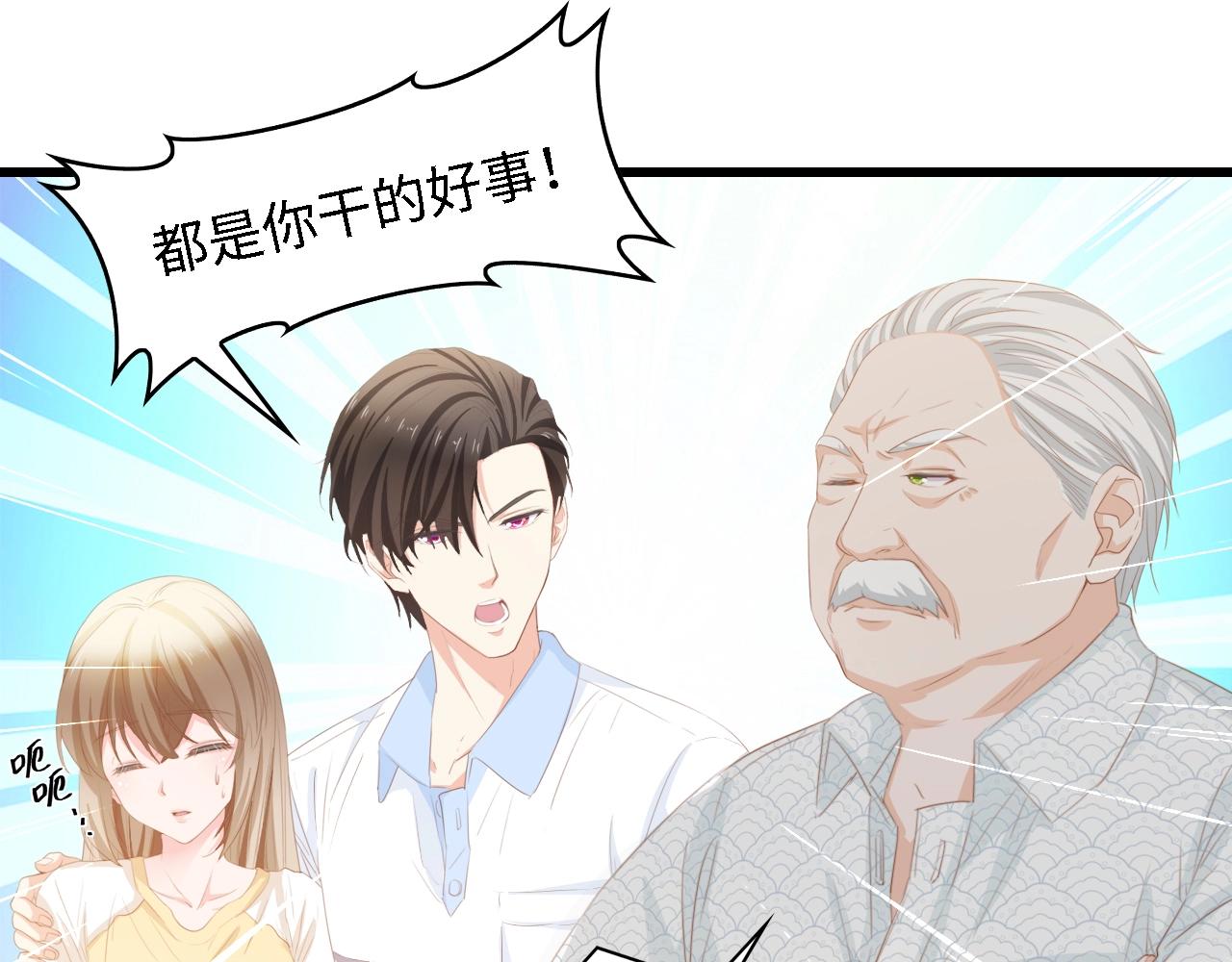 第33话 在意的事(1/2)-第33话