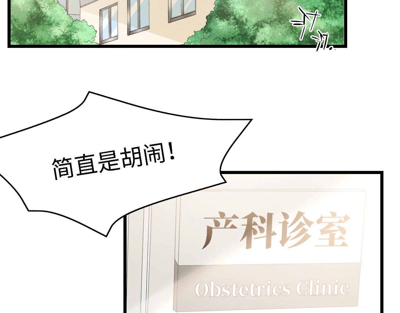 第33话 在意的事(1/2)-第33话