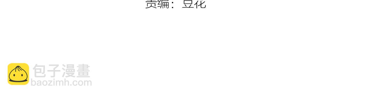 第33话 在意的事(1/2)-第33话