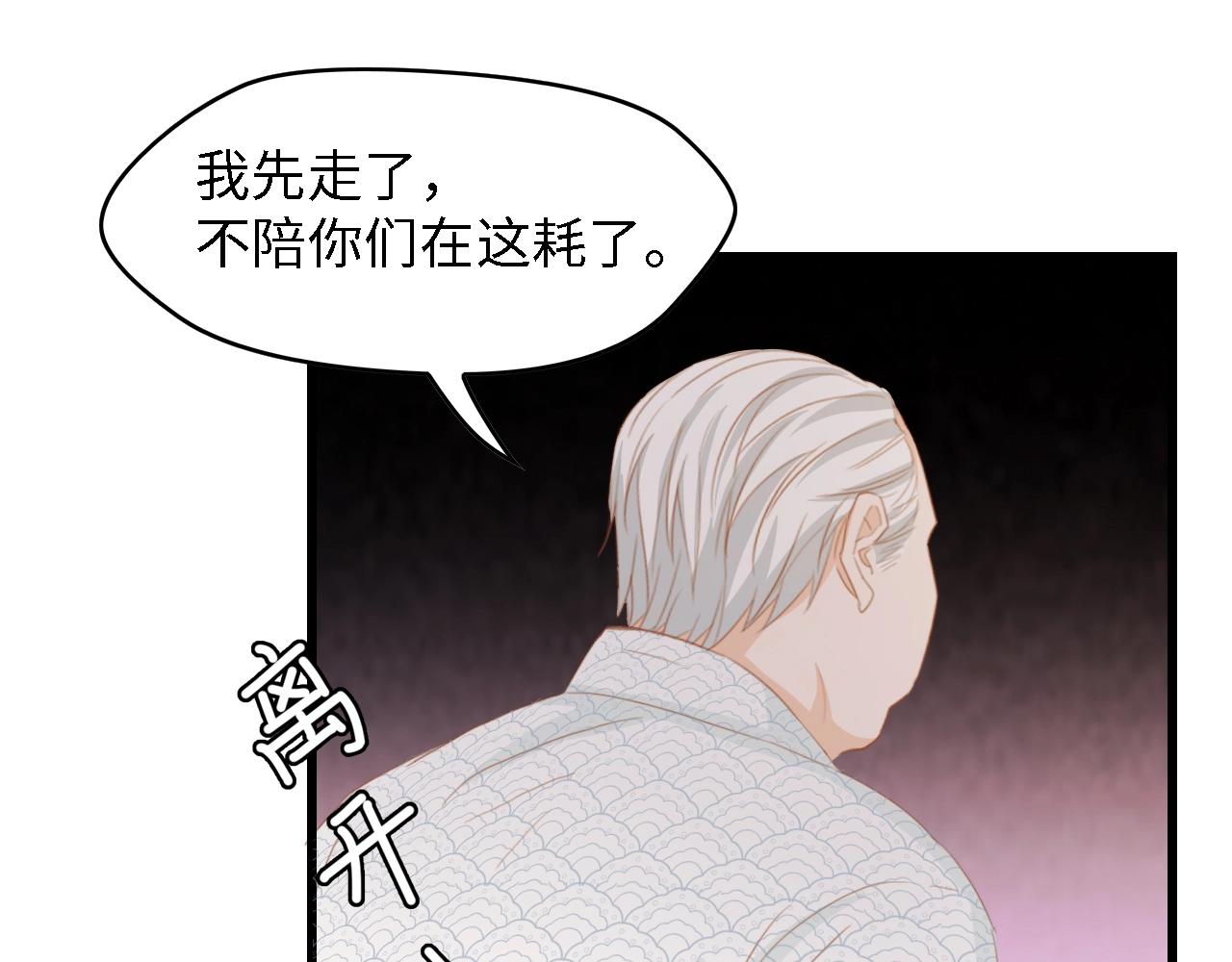 第33话 在意的事(1/2)-第33话