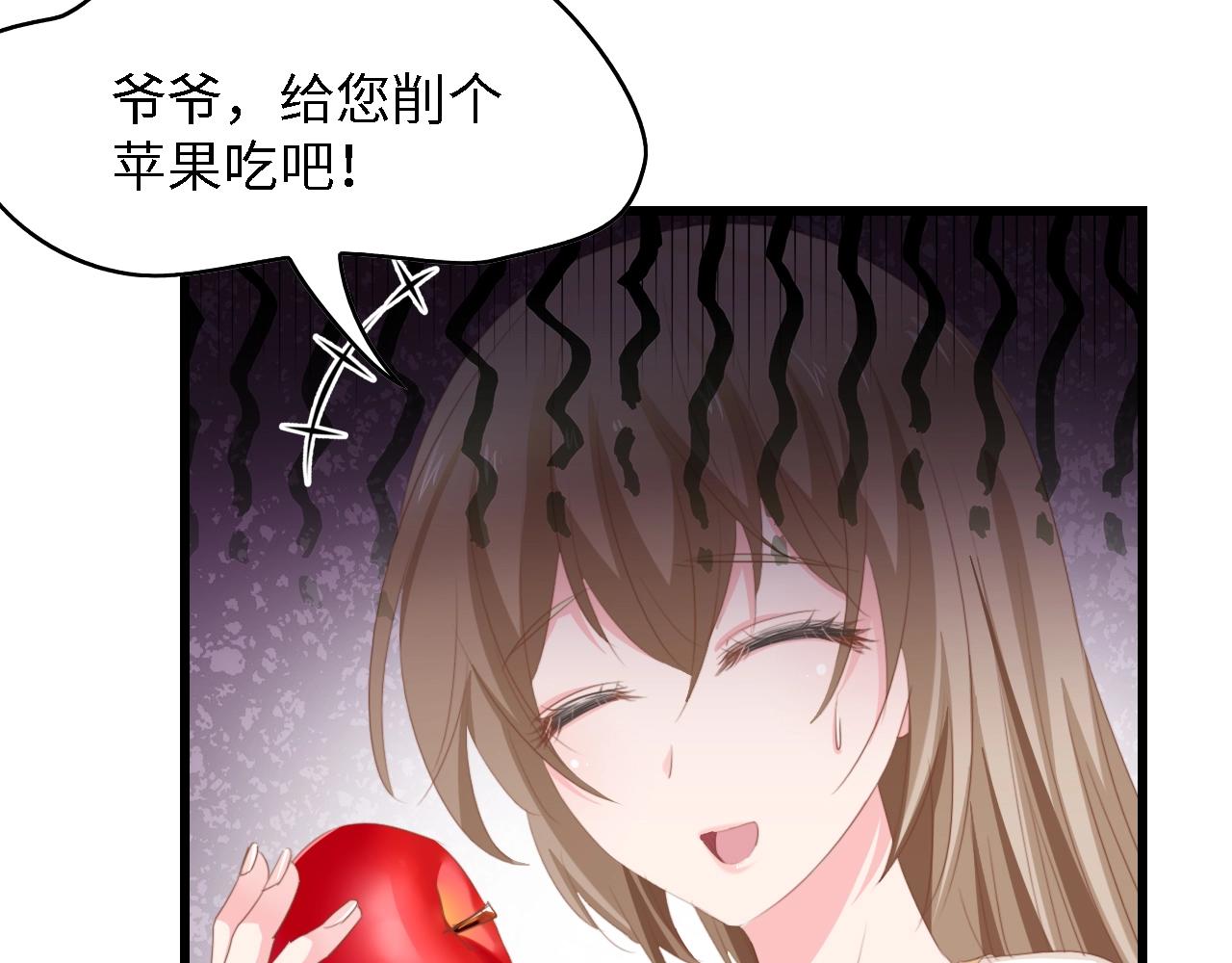 第33话 在意的事(1/2)-第33话