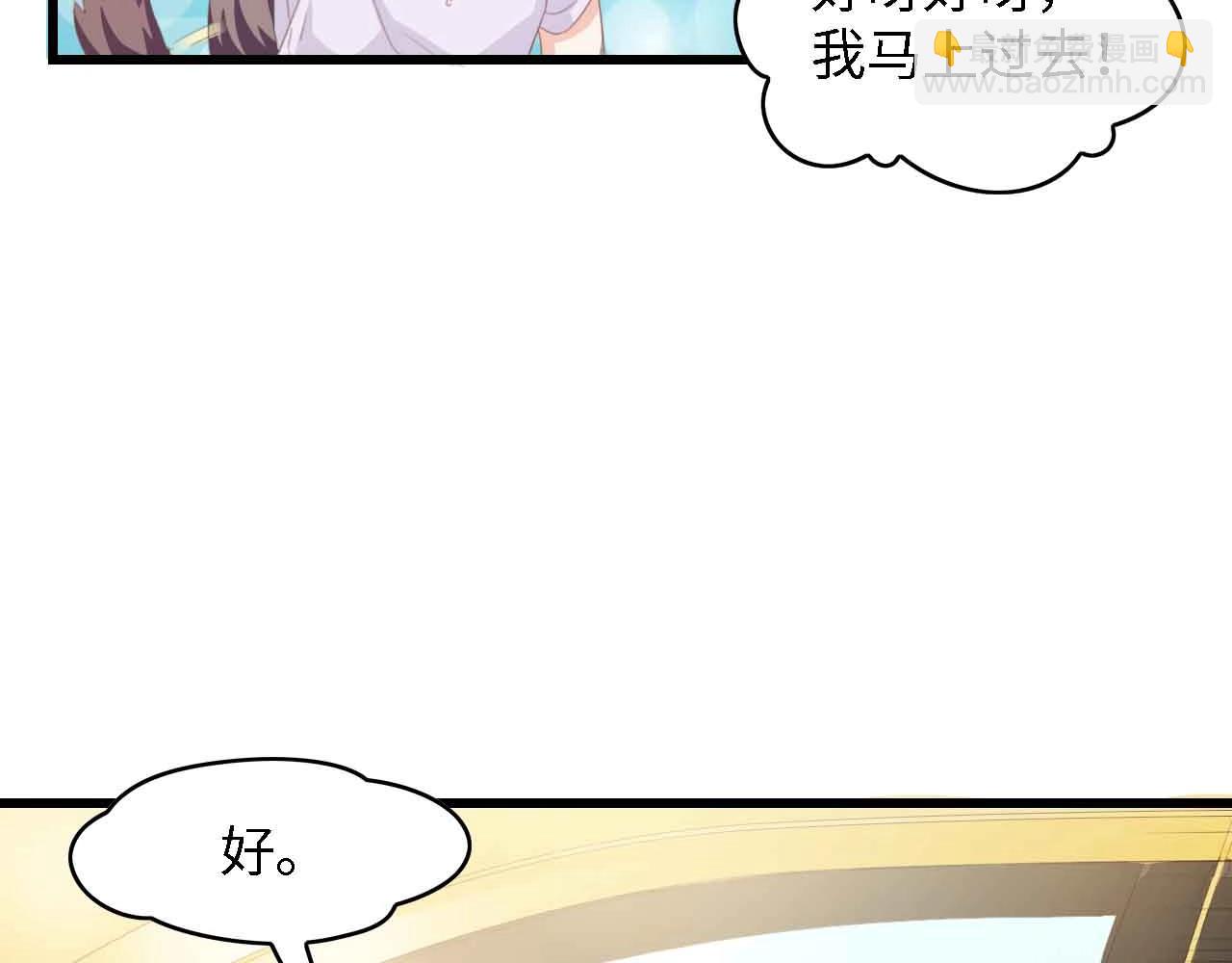 第35话 兄弟情(1/3)-第35话