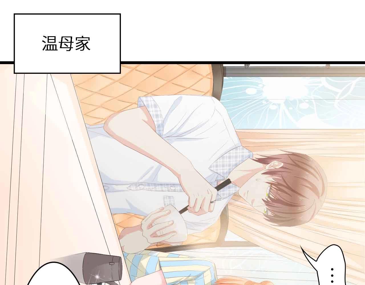 第35话 兄弟情(1/3)-第35话