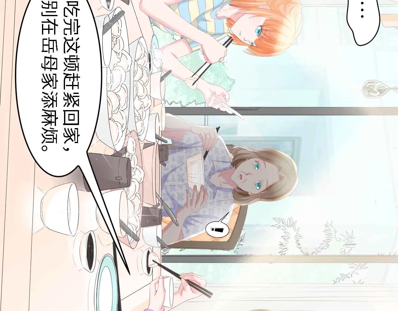 第35话 兄弟情(1/3)-第35话